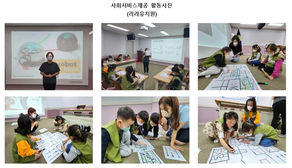 리라유치원 동아리 활동 오조봇 코딩 로봇 체험