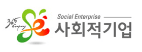 한국사회적기업진흥원 인증 사회적기업